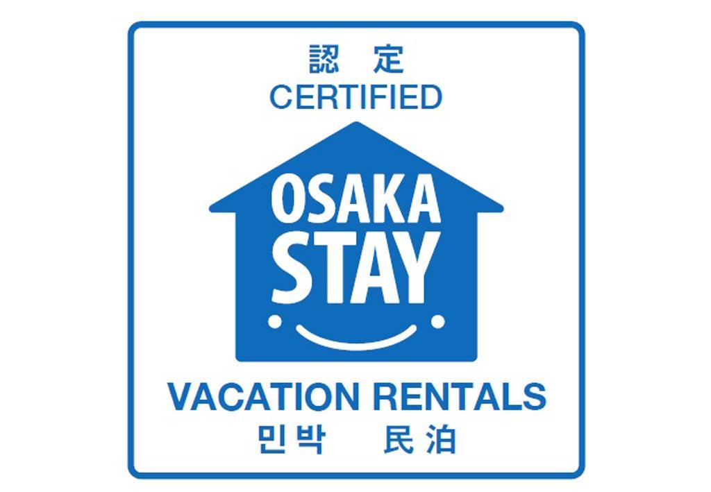 Guest House Kurofuneya Ōsaka Extérieur photo