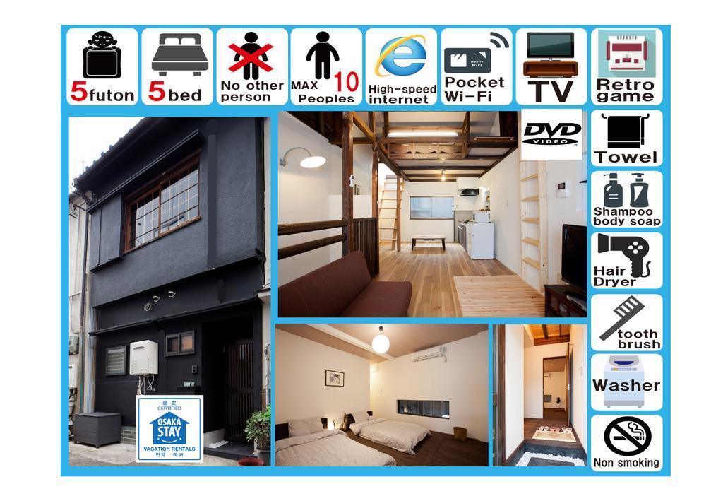 Guest House Kurofuneya Ōsaka Extérieur photo